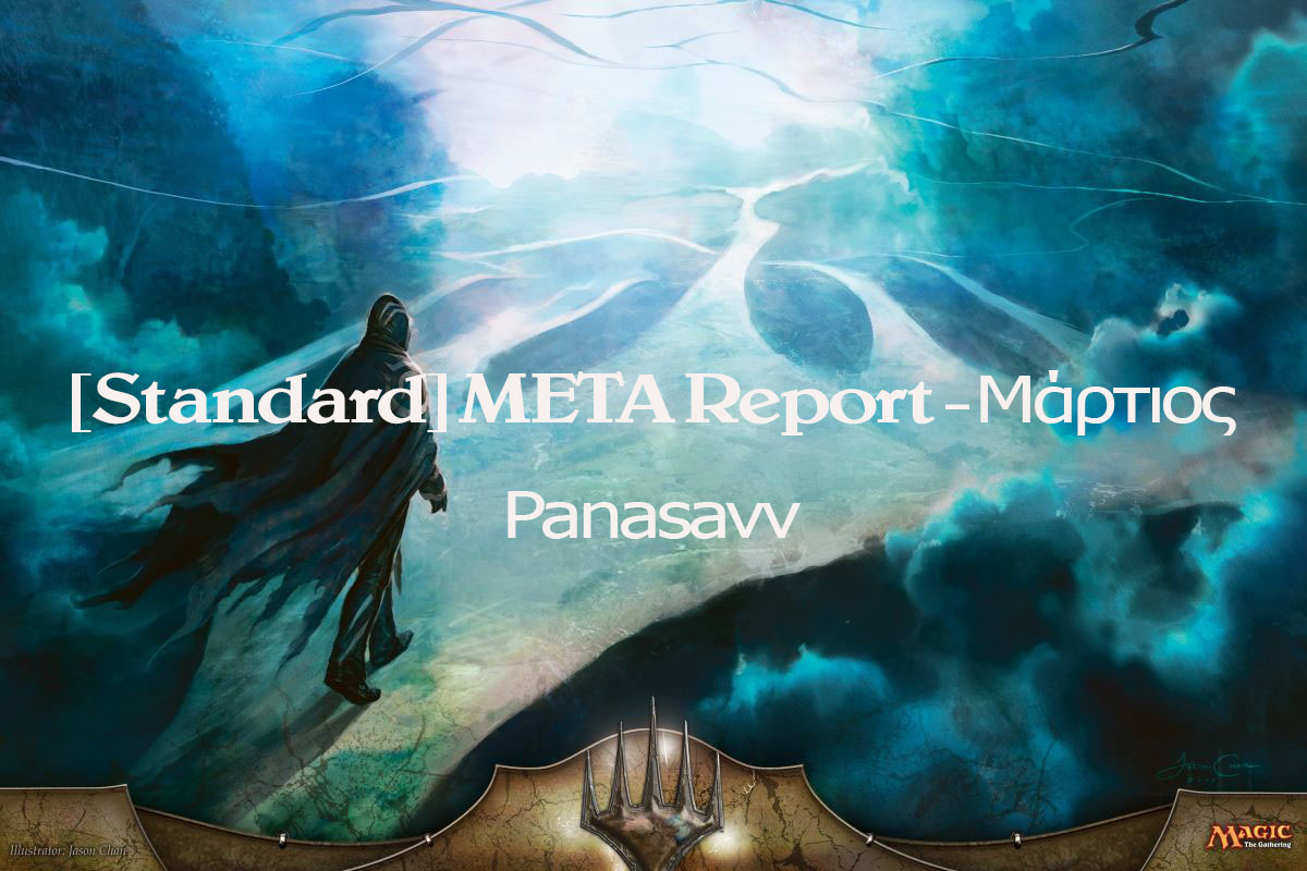new mtg standard meta